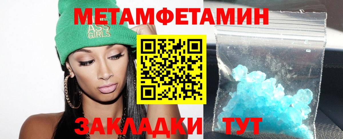 Амфетамин VHQ Северодвинск
