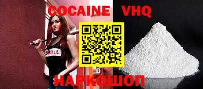 марки nbome Будённовск