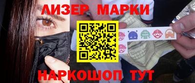 MESCALINE Бузулук