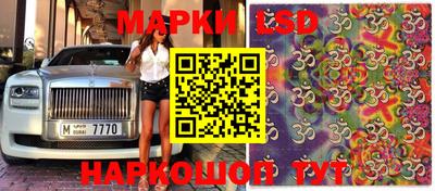 ГАЛЛЮЦИНОГЕННЫЕ ГРИБЫ Бугуруслан