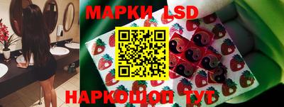 MESCALINE Бузулук