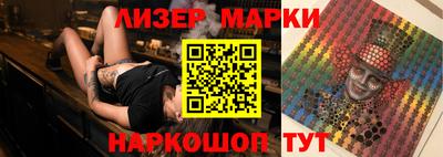 MESCALINE Бузулук