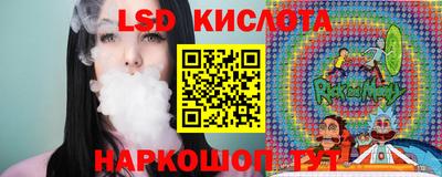 ГАЛЛЮЦИНОГЕННЫЕ ГРИБЫ Бугуруслан
