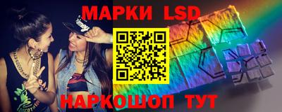 марки nbome Будённовск
