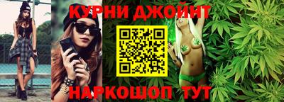 марки nbome Будённовск