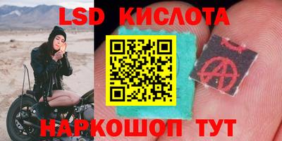 марки nbome Будённовск