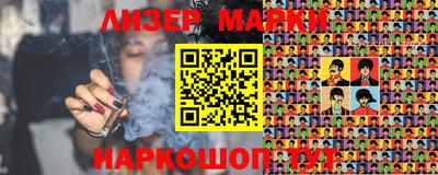 ГАЛЛЮЦИНОГЕННЫЕ ГРИБЫ Бугуруслан
