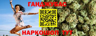 марки nbome Будённовск