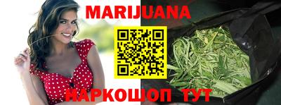 MESCALINE Бузулук