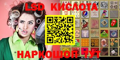 марки nbome Будённовск