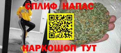 марки nbome Будённовск