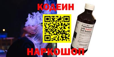 ГАЛЛЮЦИНОГЕННЫЕ ГРИБЫ Бугуруслан