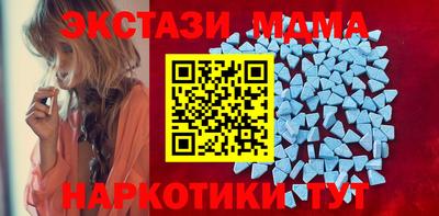 марки nbome Будённовск