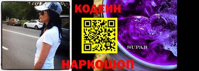 марки nbome Будённовск