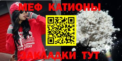 MESCALINE Бузулук