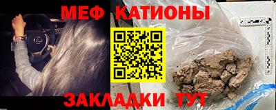 MESCALINE Бузулук