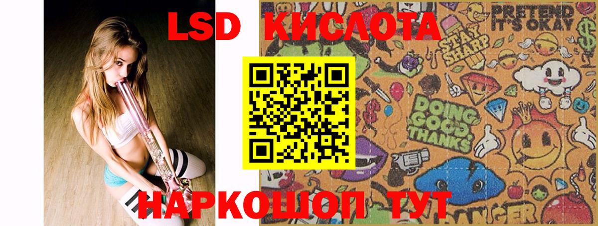 LSD-25 экстази  ЛСД экстази ecstasy  Северодвинск  Вход с VPN  ЛСД экстази ecstasy 