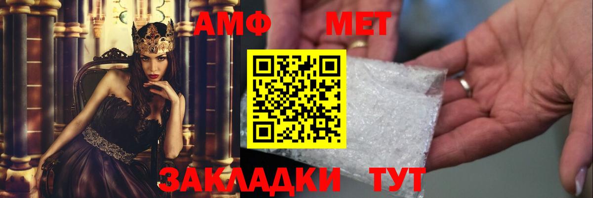 Первитин витя  Вход с VPN  Северодвинск 