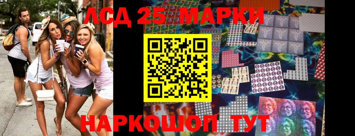 Марки NBOMe  Вход с VPN  Северодвинск  Марки NBOMe 1,5мг 